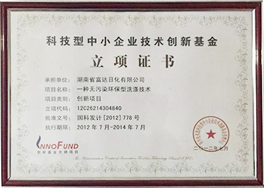 湖南省9I果冻制作厂化有限公司 湖南省9I果冻制作厂化有(yǒu)限公司