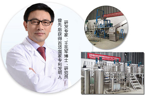 湖南省(shěng)富(fù)達(dá)日化有限公司 湖南省9I果冻制作厂化有限公司