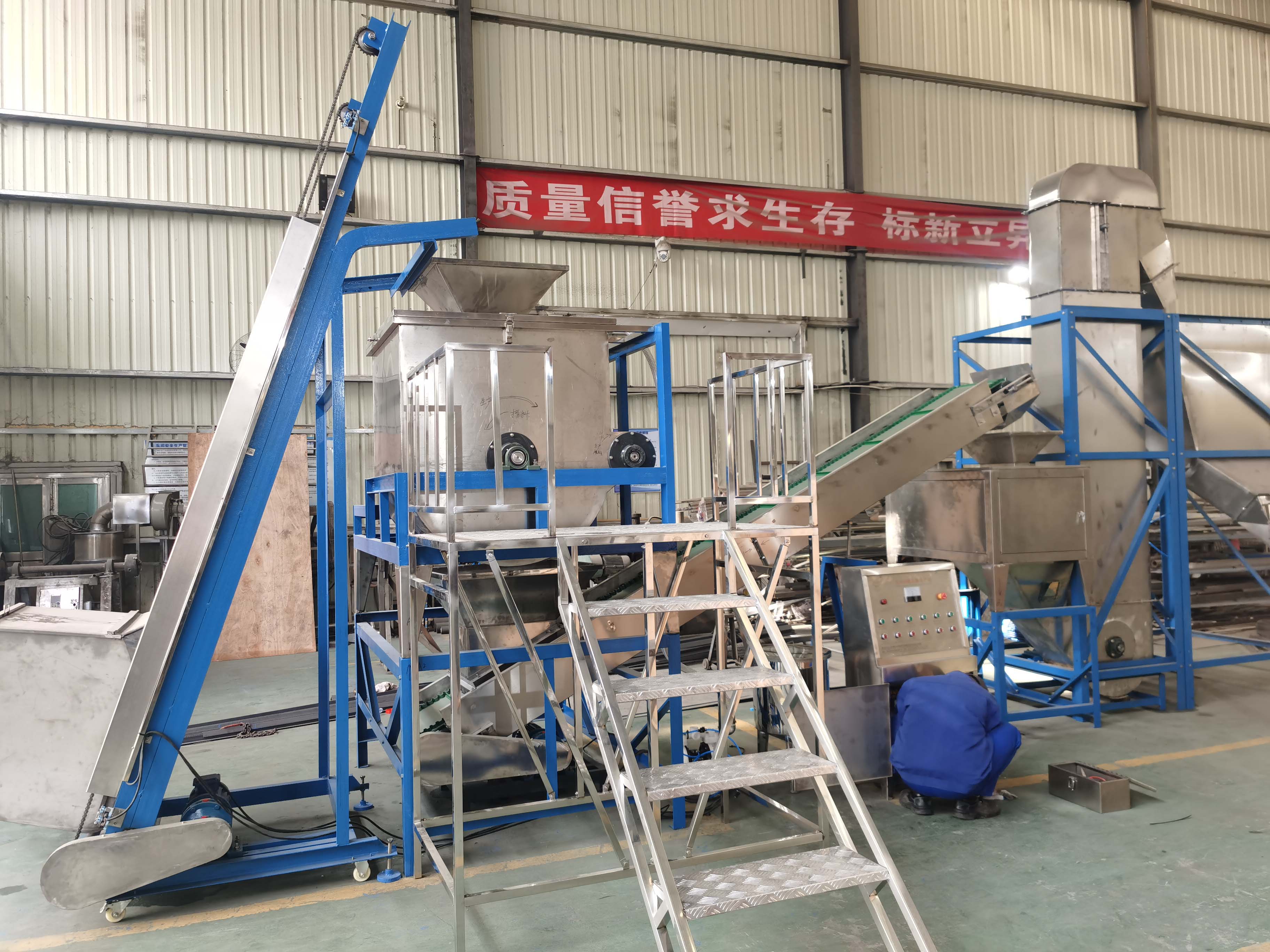 洗(xǐ)衣粉生產線 -02